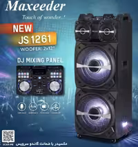 اسپیکر بلوتوثی خانگی مکسیدر مدل JS1261