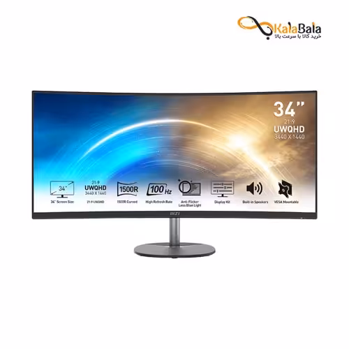 خرید و قیمت مانیتور MSI PRO MP341CQ: مشخصات مانیتور 34 اینچ و خمیده ام اس ای