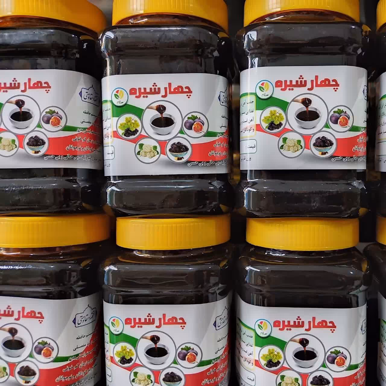 چهارشیره اعلا طبیعی