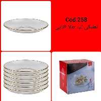 نعلبکی بلینک