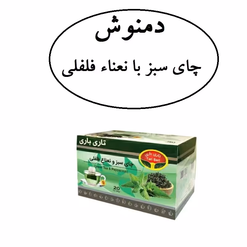 دمنوش چای سبز و نعناع فلفلی