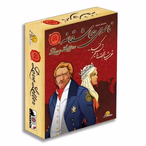 بازی نامه های عاشقانه (love letter)