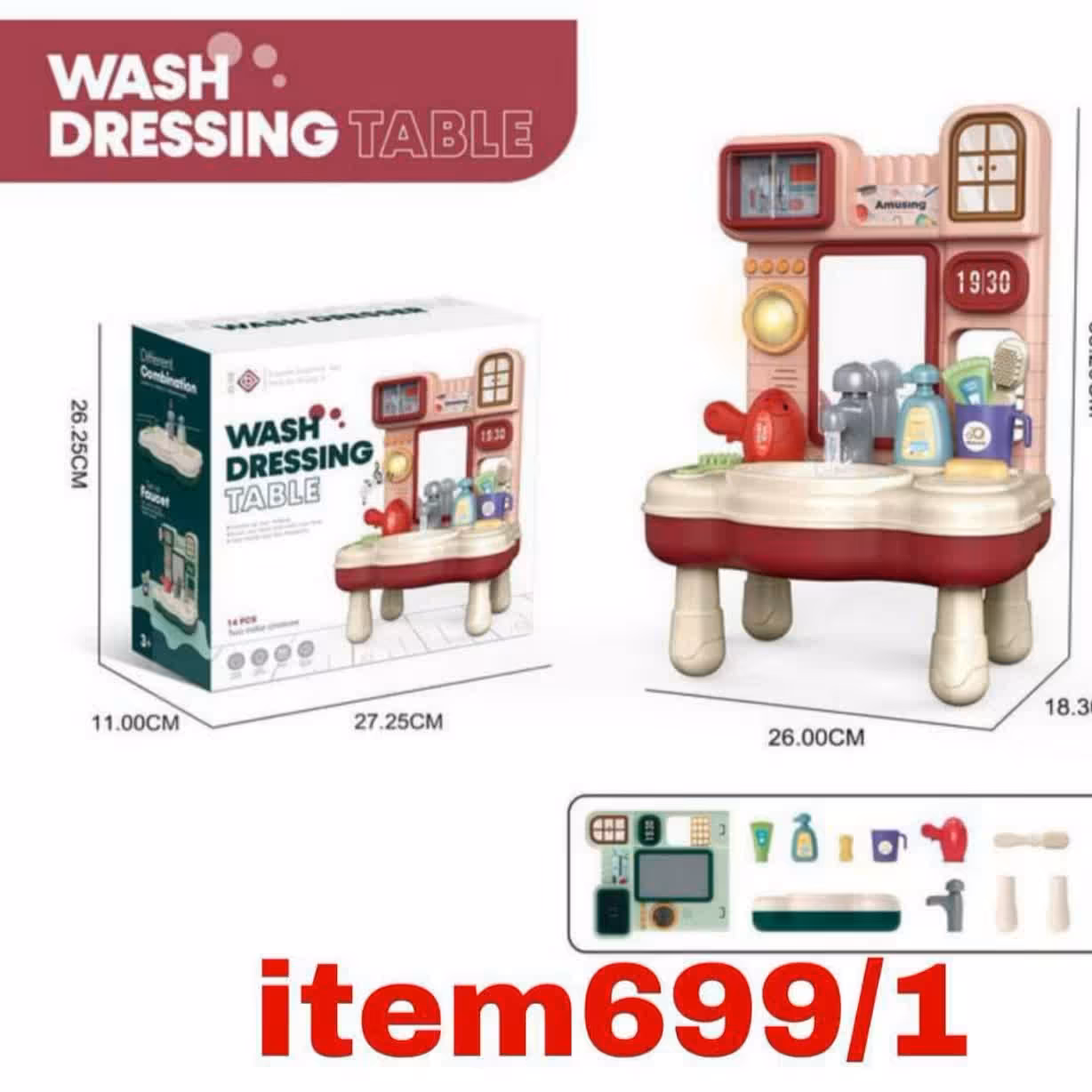 سینک روشویی اسباب بازی