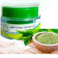 کرم💯% گیاهی جمع کننده پوست