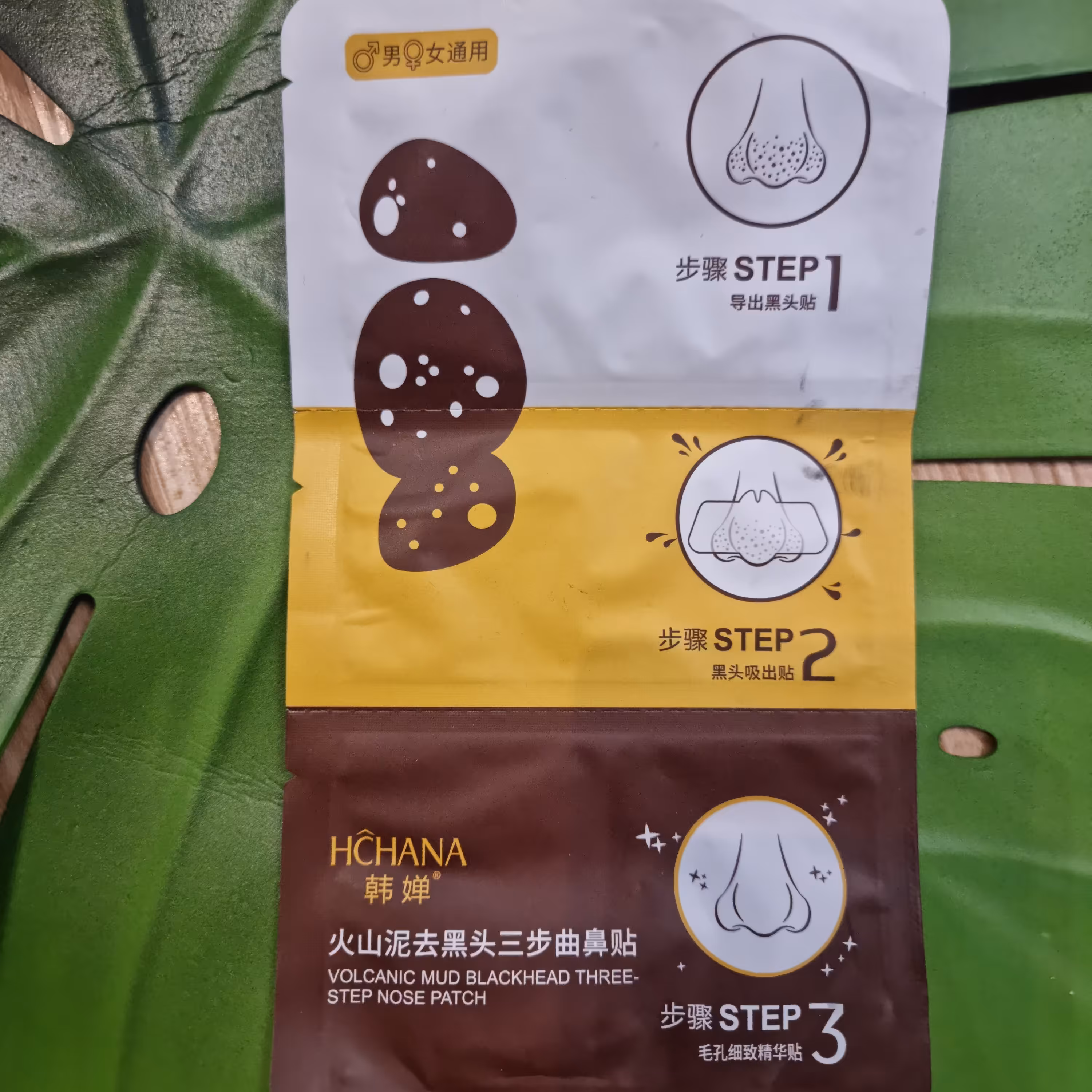 ماسک ورقه ای منافذ بینی سه مرحله ای