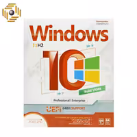 سیستم عامل Windows 10 Pro/Enterprise 21H2 Build 19044 UEFI نشر نوین پندار