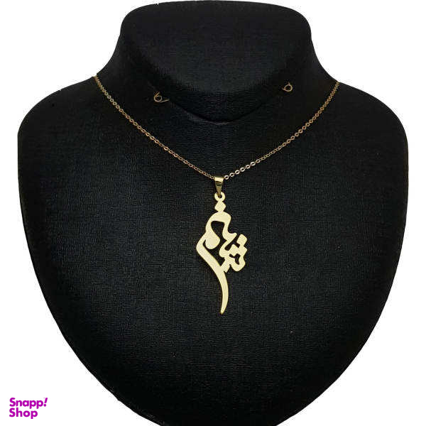 گردنبند نقره طرح اسم شبنم مدل sn12