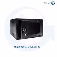 رک دیواری 4 یونیت فوکا عمق 36