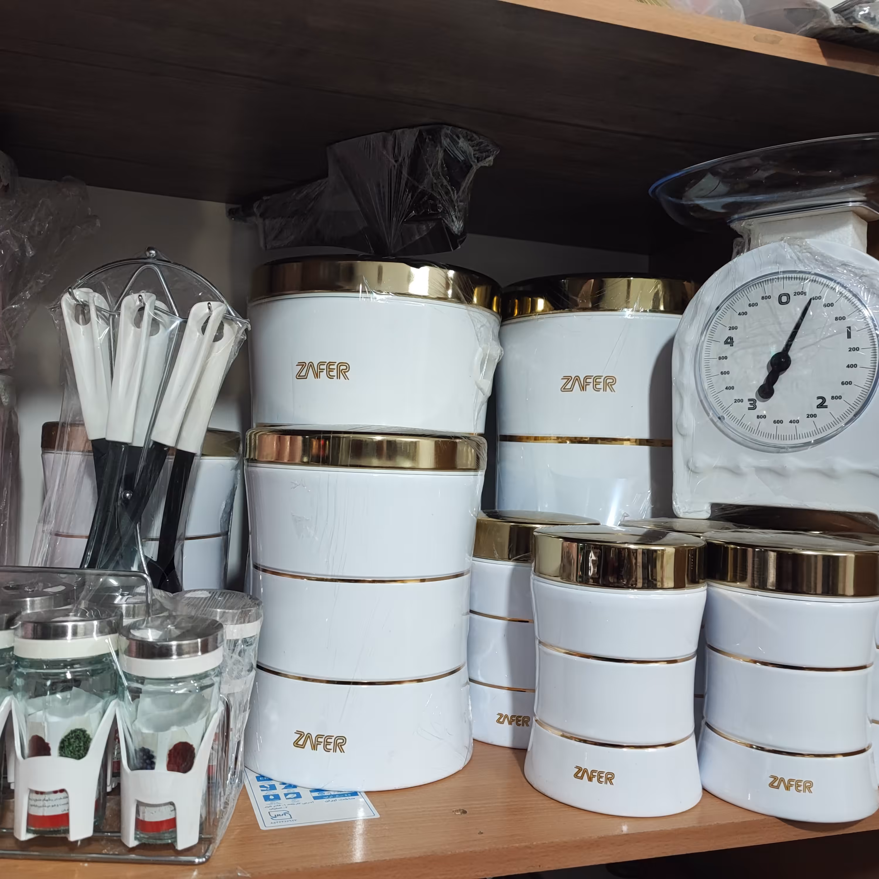 سرویس آشپزخانه 