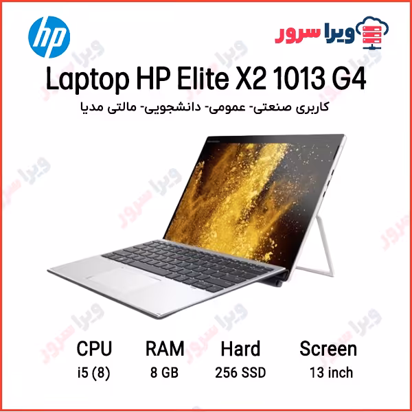 Laptop HP Elite X2 1013 G4