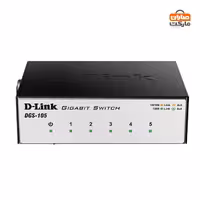 سوییچ 5 پورت گیگابیت و دسکتاپ دی-لینک مدل DGS-105