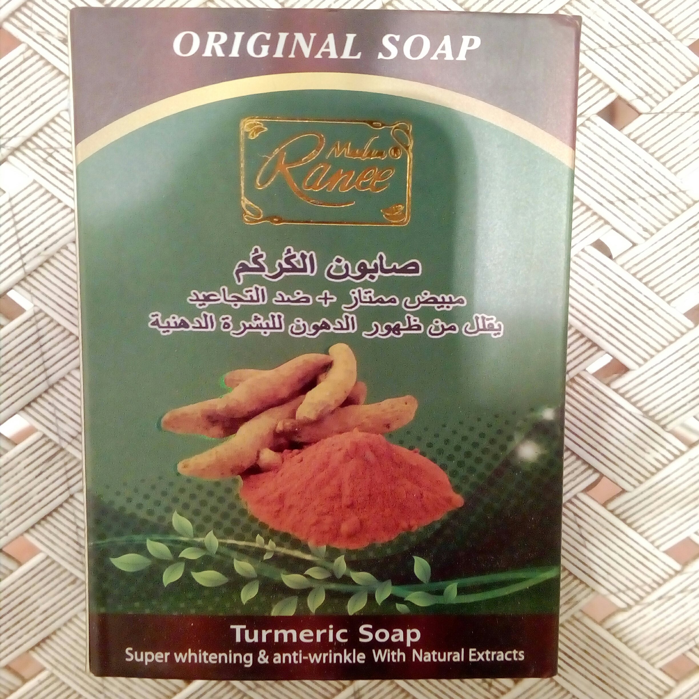 صابون زرد چوبه