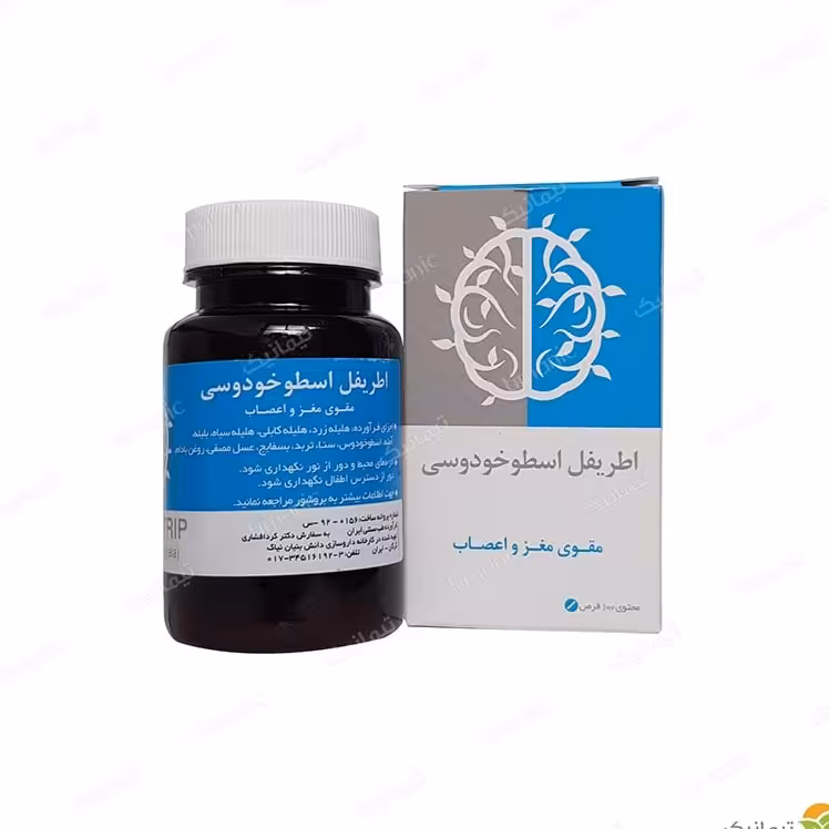اطریفل اسطوخودوسی 100 عددی نیاک