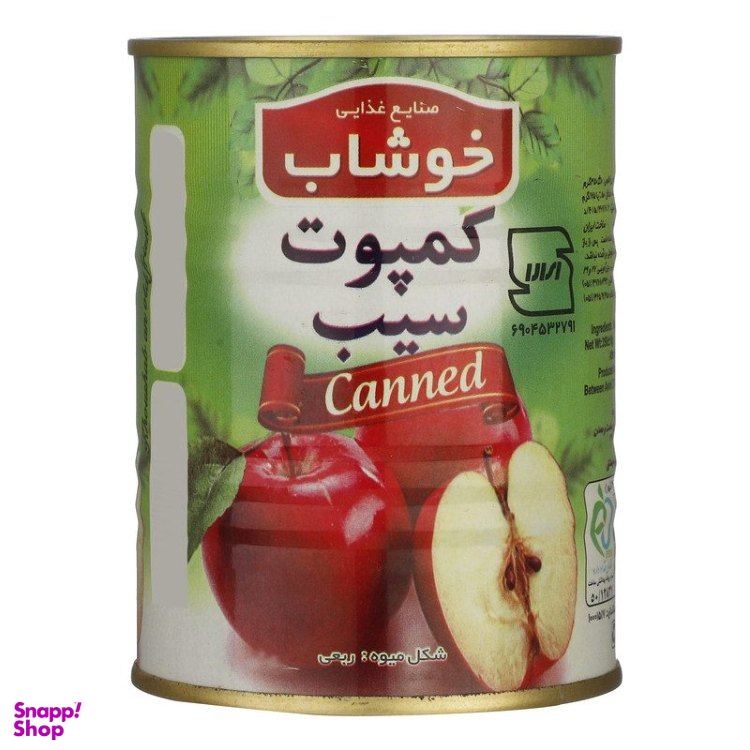کمپوت سیب خوشاب وزن 400 گرم