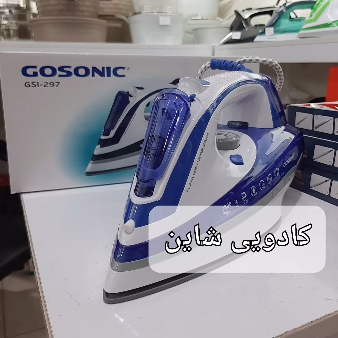 اتو بخار گاسونیک مدل GSl-297 کف سرامیک توان 2800 وات