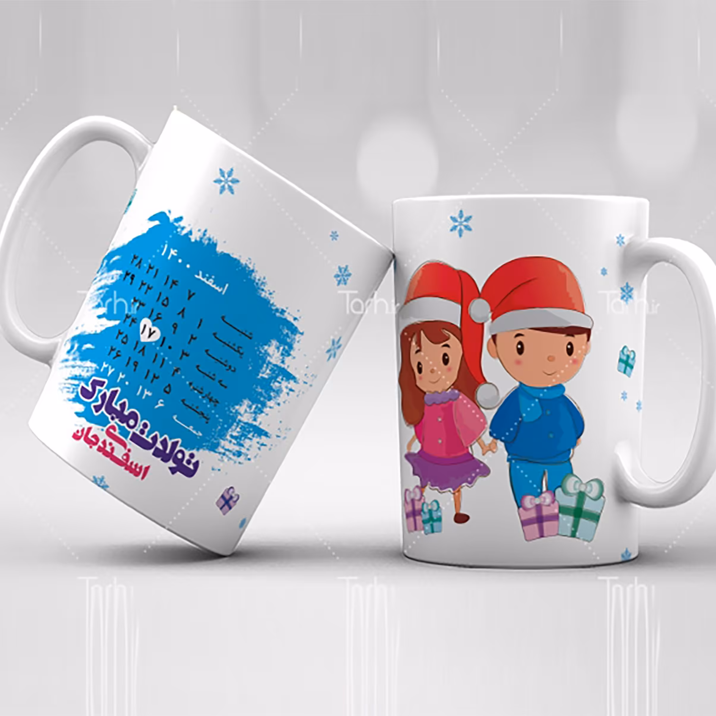 ماگ اسفند ماه  
ماگ سرامیکی قابل شستشو -طرح1.5
 از دسته فاصله دارد8
