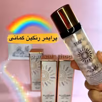پرایمر رنگین کمونی برند tuz