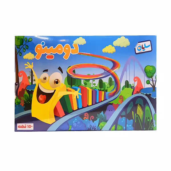 دومینو 150 قطعه سایان 