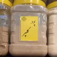 پودر گلپر 100گرم هلث لند