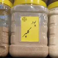 پودر گلپر 100گرم هلث لند