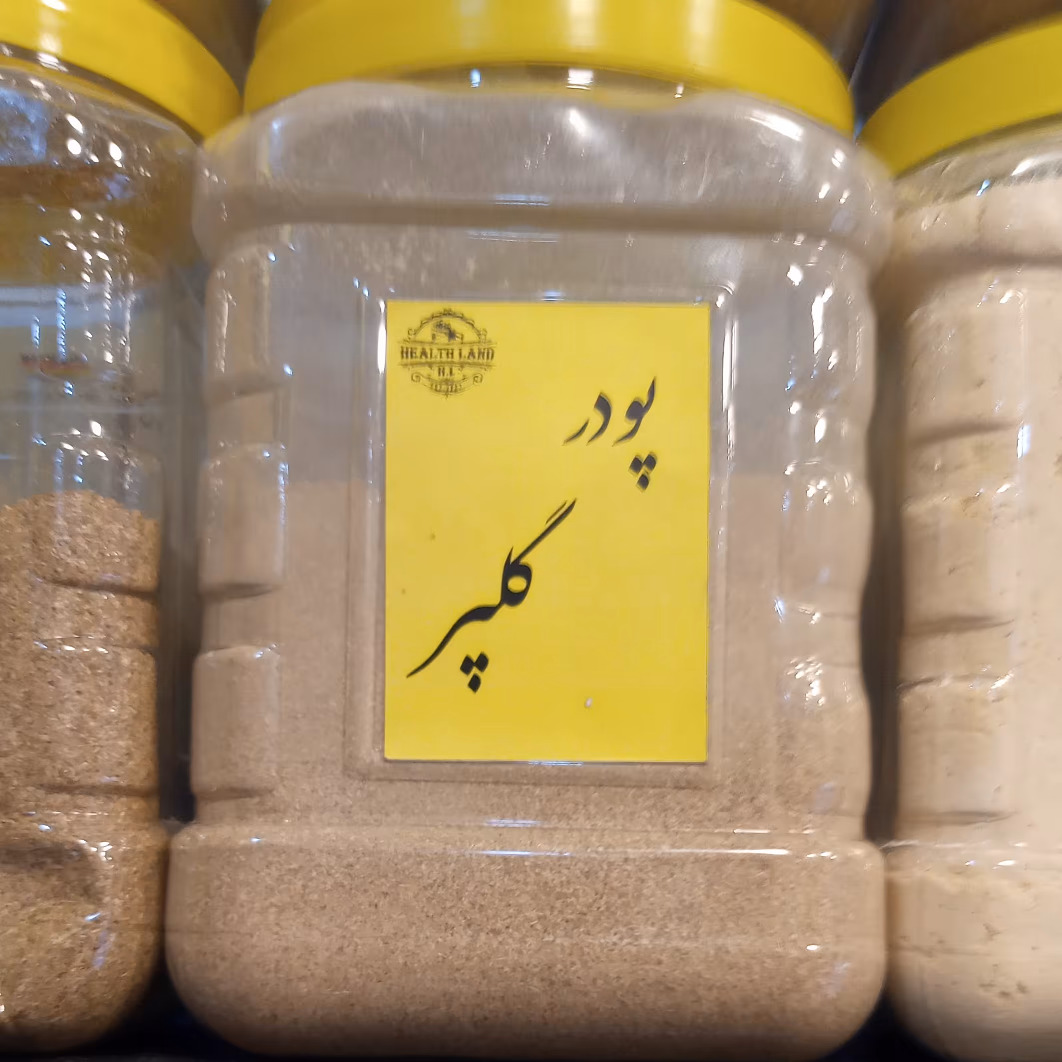 پودر گلپر 100گرم هلث لند