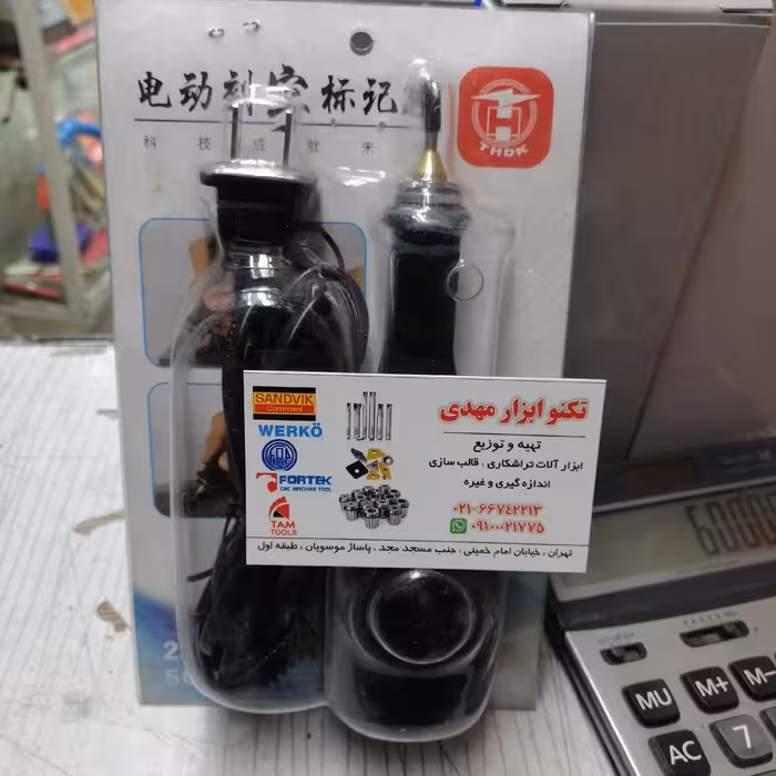 دستگاه فرز حکاکی ضربه زدن جنس درجه یک 