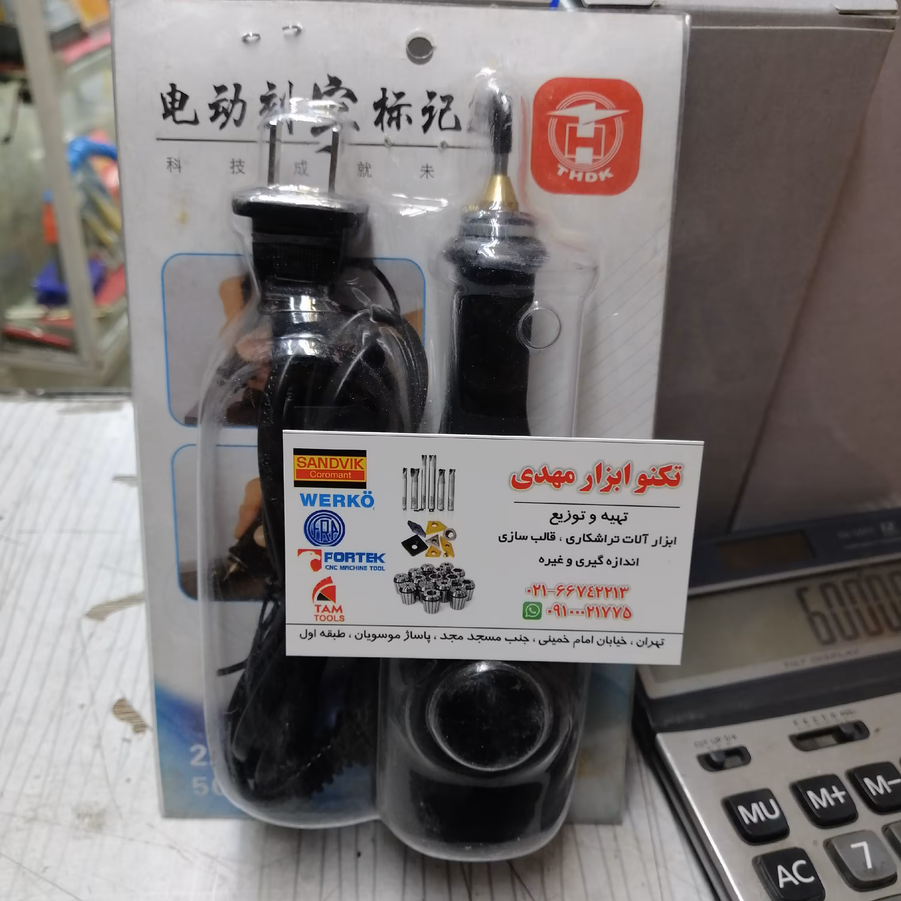 دستگاه فرز حکاکی ضربه زدن جنس درجه یک 