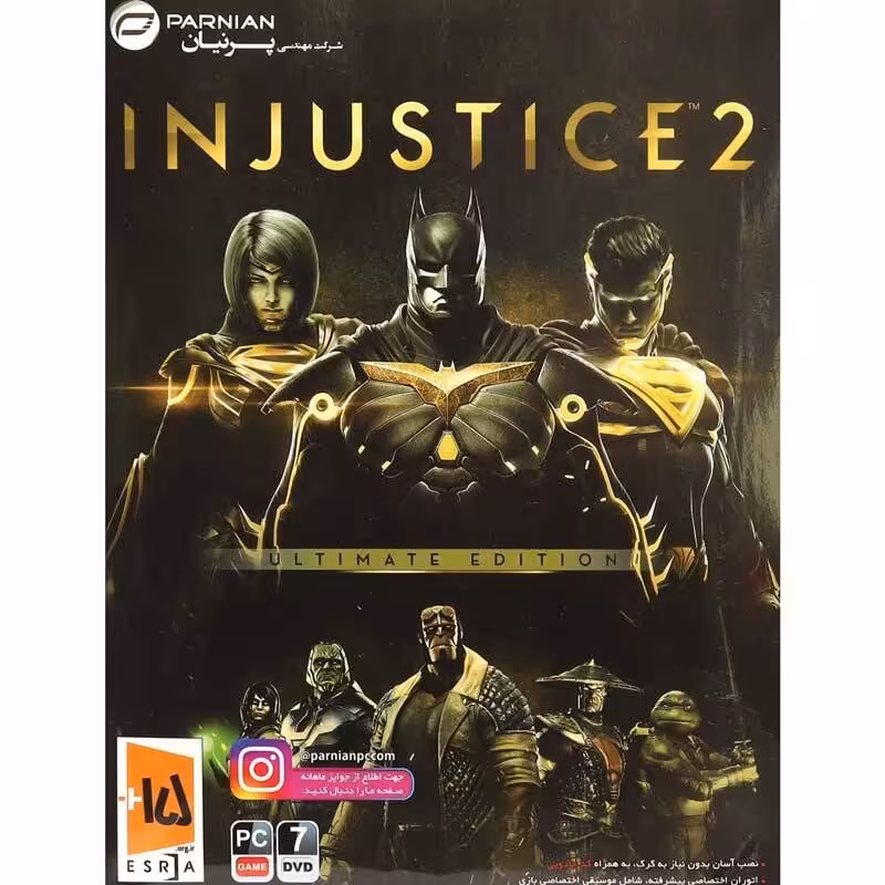بازی Injustice 2 PC 