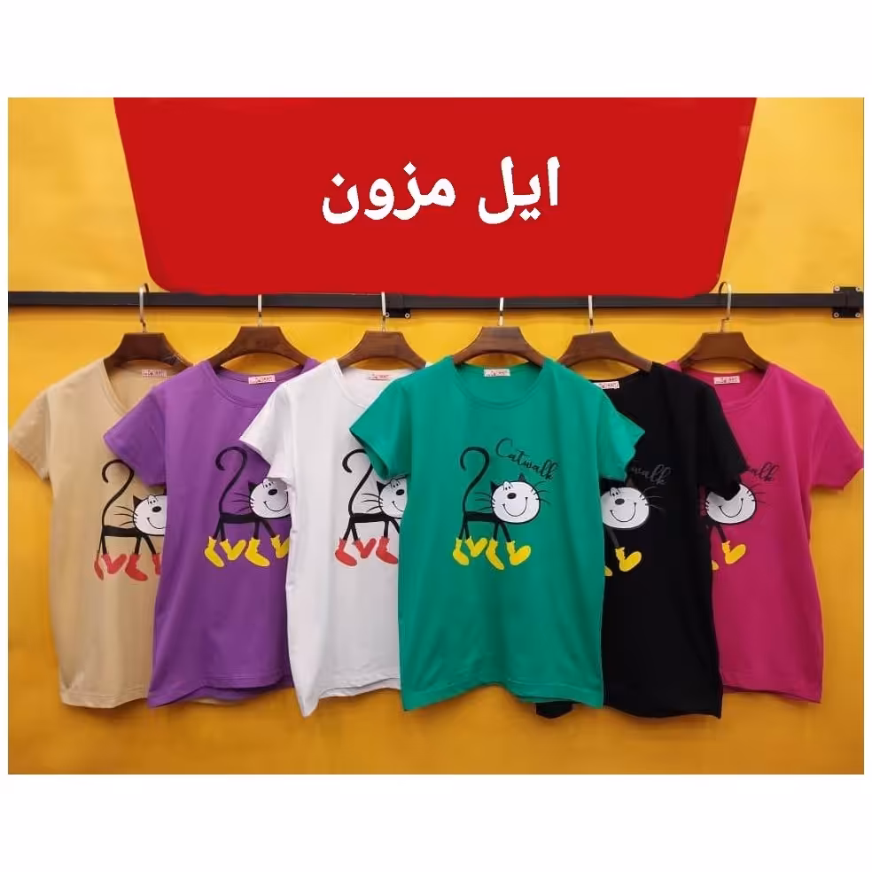 تیشرت نخ پنبه گربه و جوراب