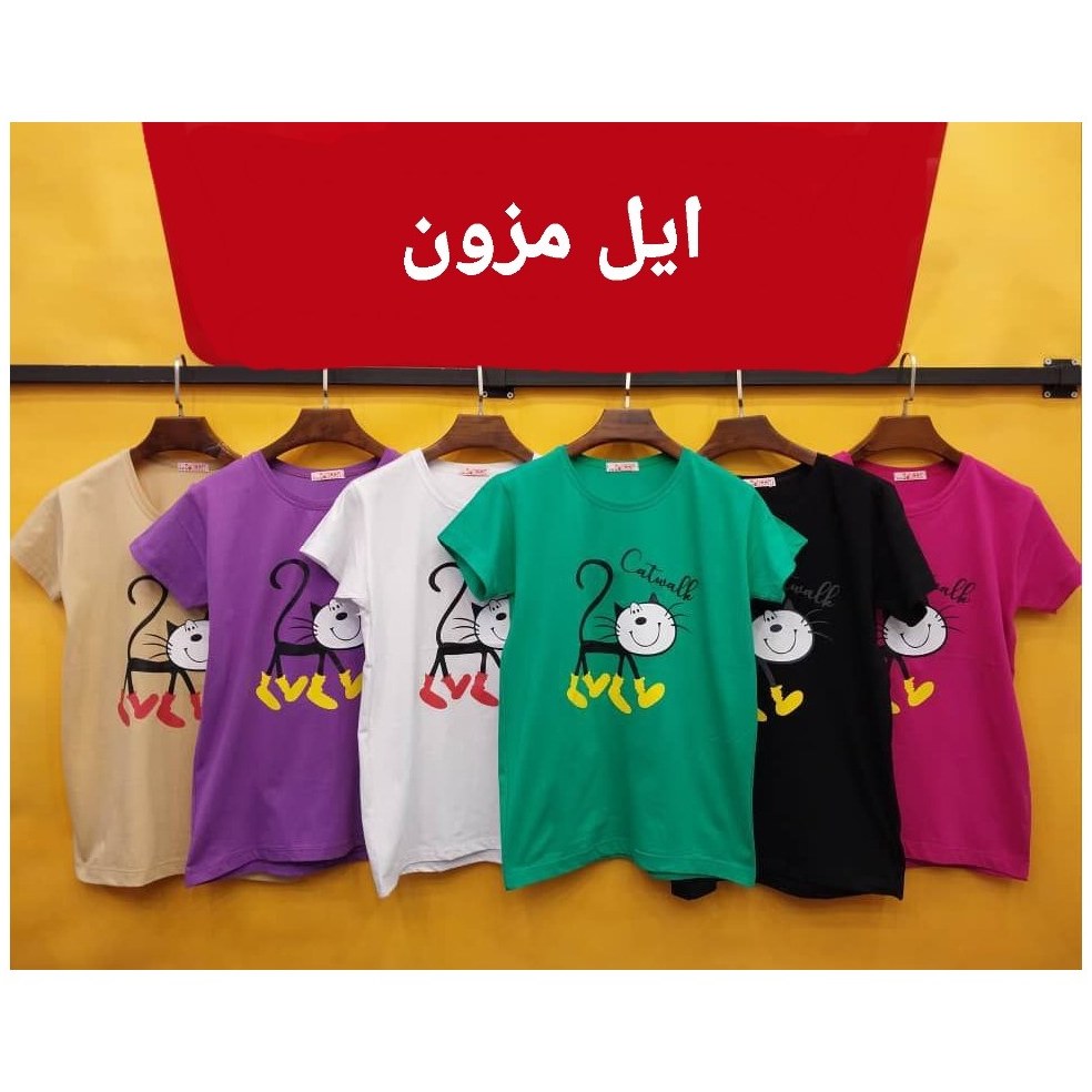 تیشرت نخ پنبه گربه و جوراب