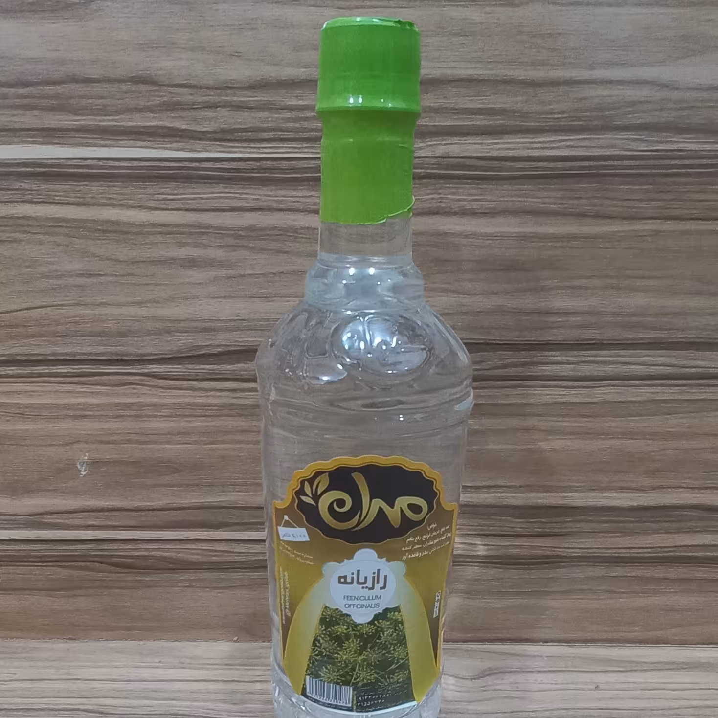 عرق رازیانه