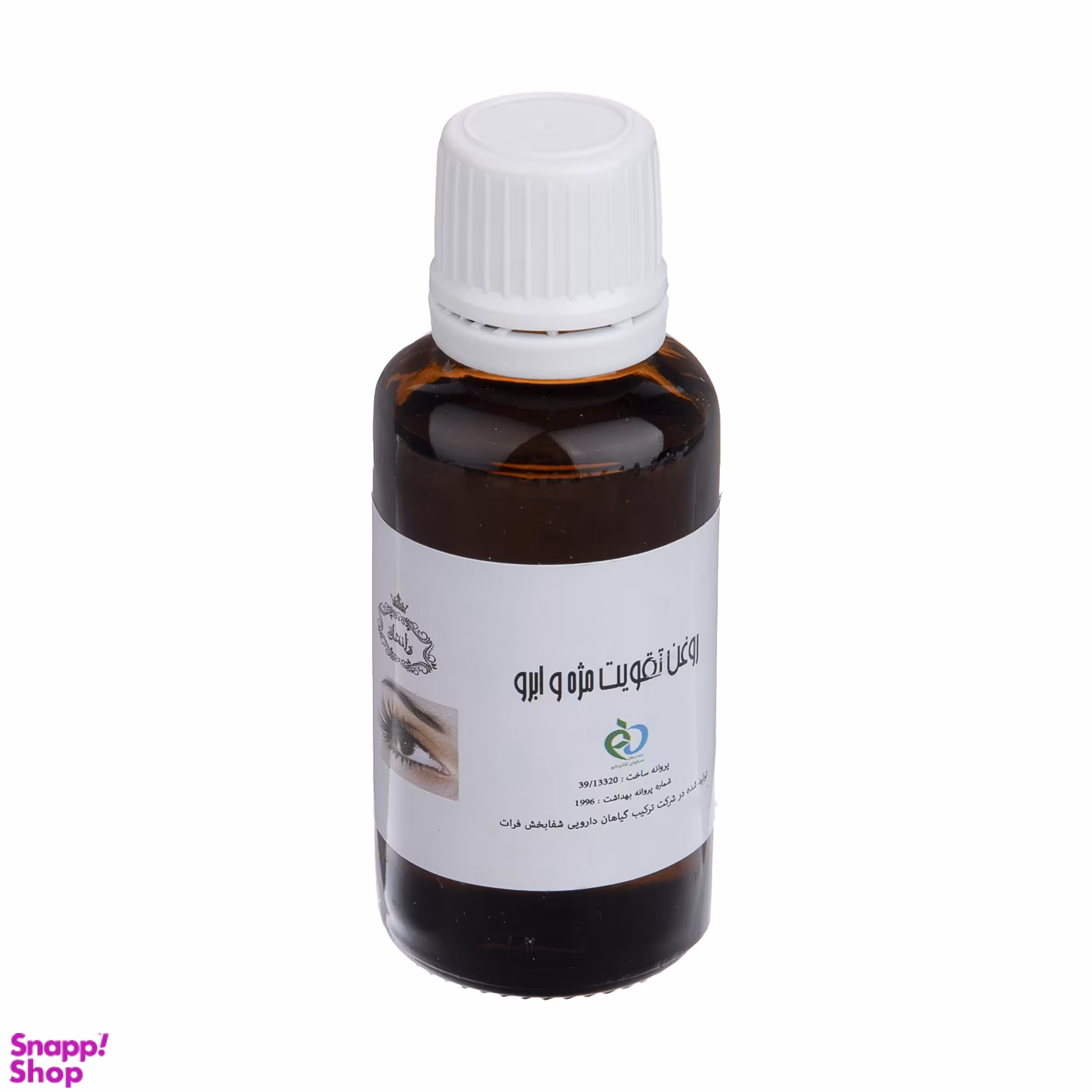 روغن تقویت کننده مژه و ابرو وانشان (Vonshon) کد 06 حجم 30 میلی‌لیتر