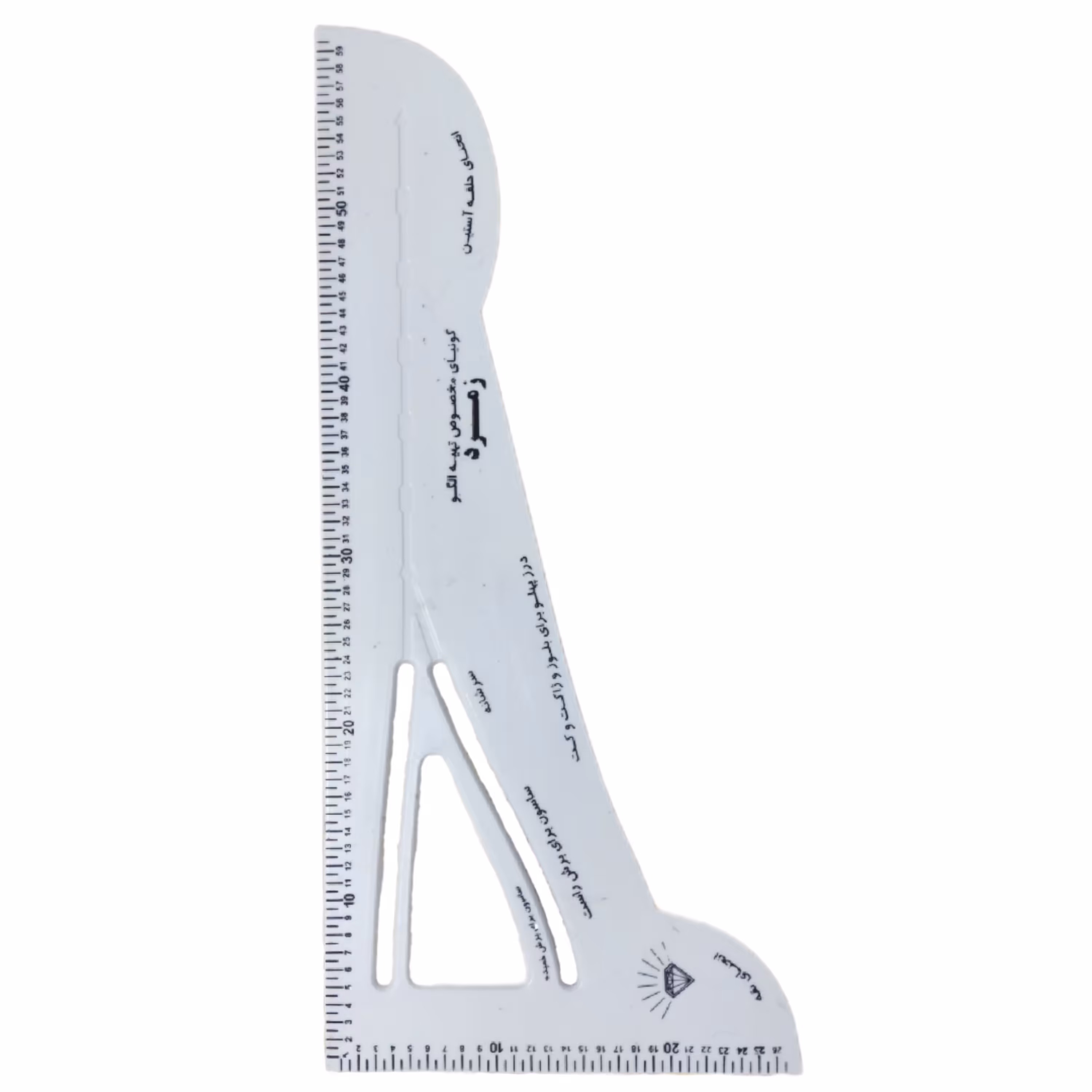 گونیا خیاطی بزرگ 60 سانتی متر(یک یکم) ویژه رسم الگو خیاطی