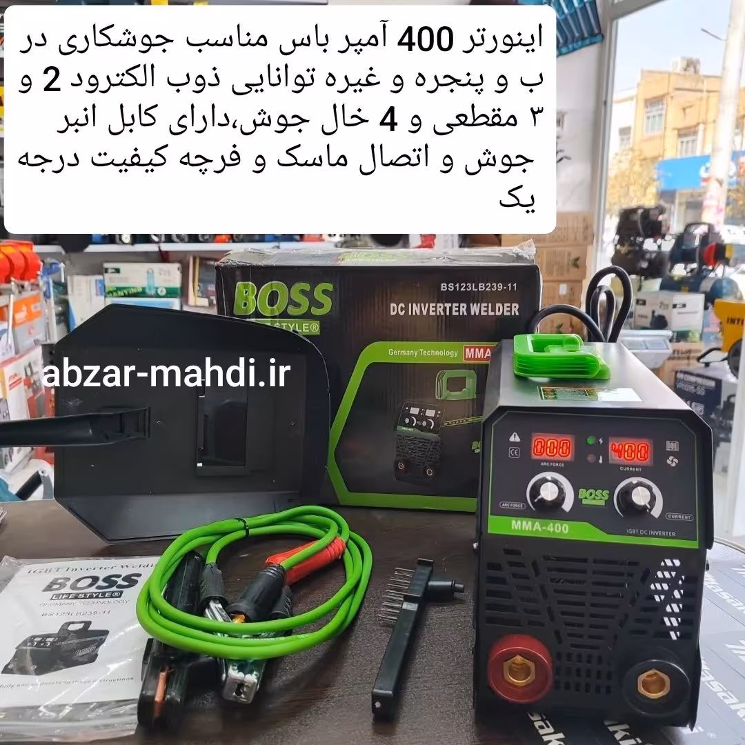 اینورتر جوشکاری 400 آمپر سبز باس مدل MMA-400 