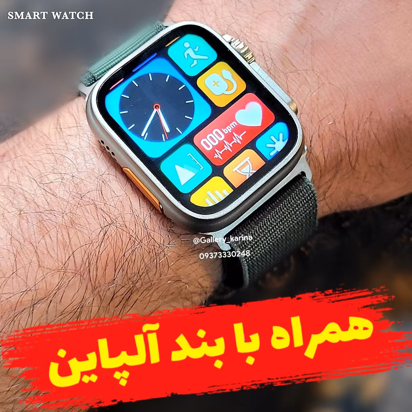 ساعت هوشمند مدل BML ULTRA دارای بند اضافه کد 15 ارسال رایگان 