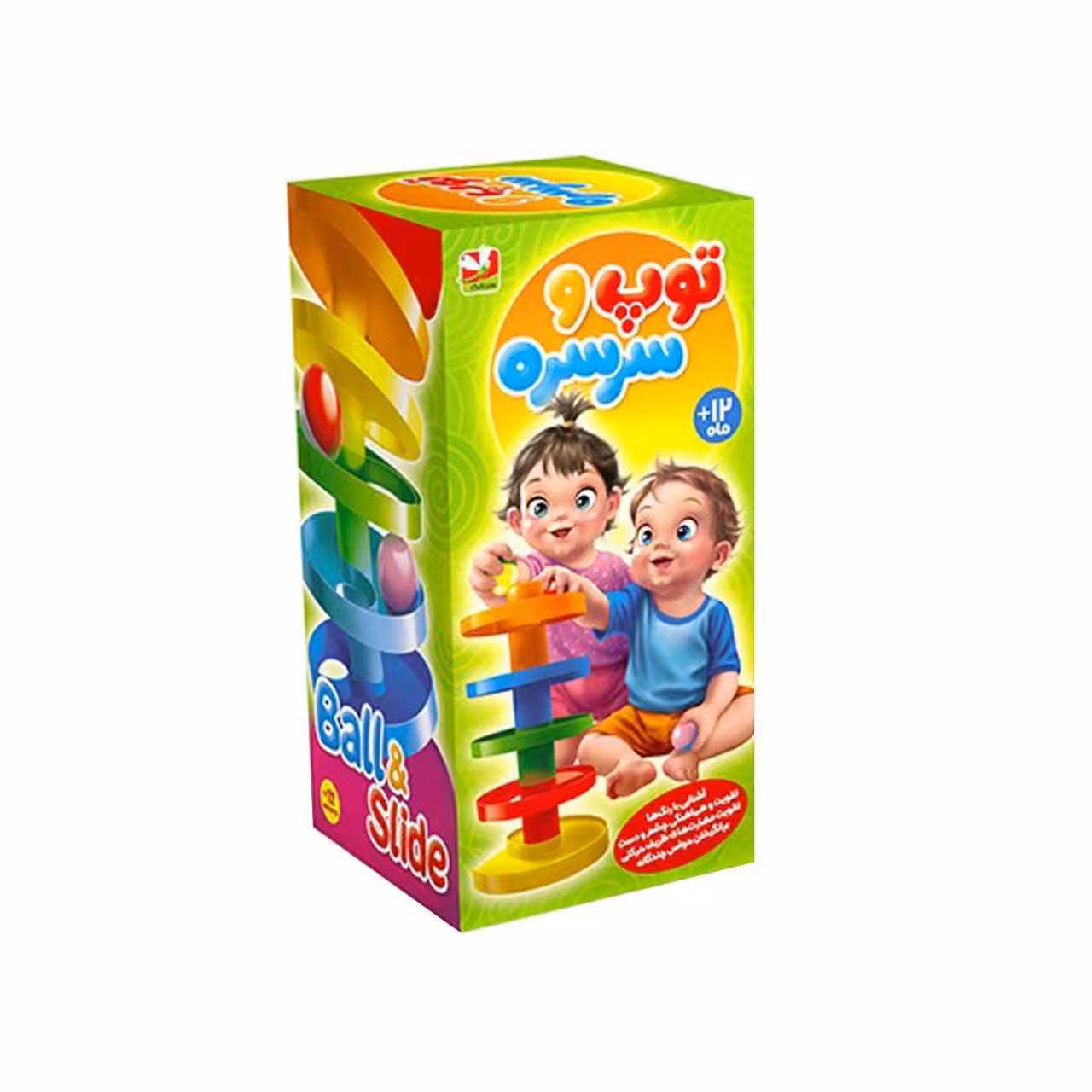 بازی آموزشی مدل توپ و سرسره