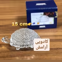 جاعسلی لاک پشت بلور سایز بزرگ