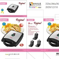 ساندویچ ساز دسینی ایتالیا
