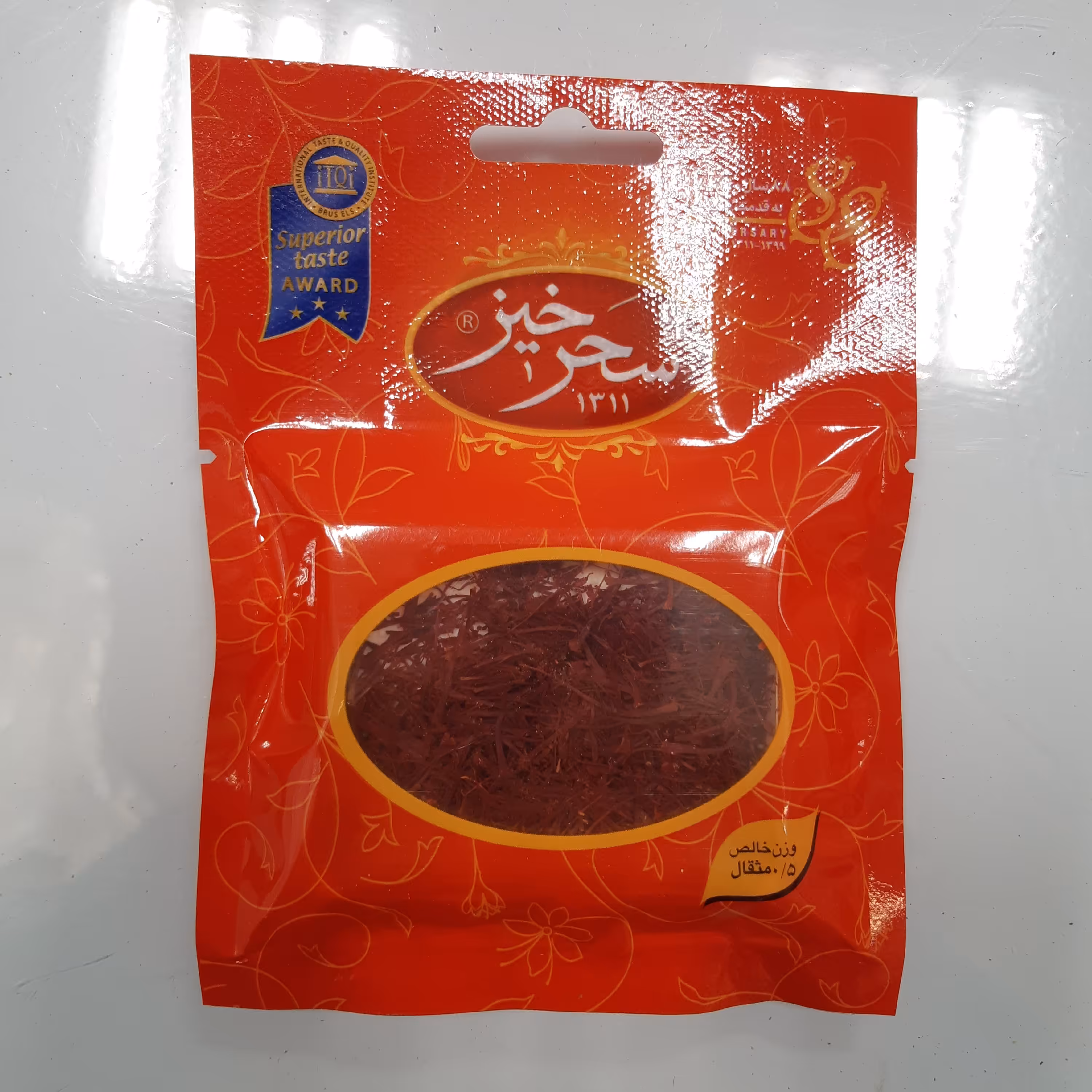 زعفران نیم مثقال  کاور سحرخیز   تولید جدید