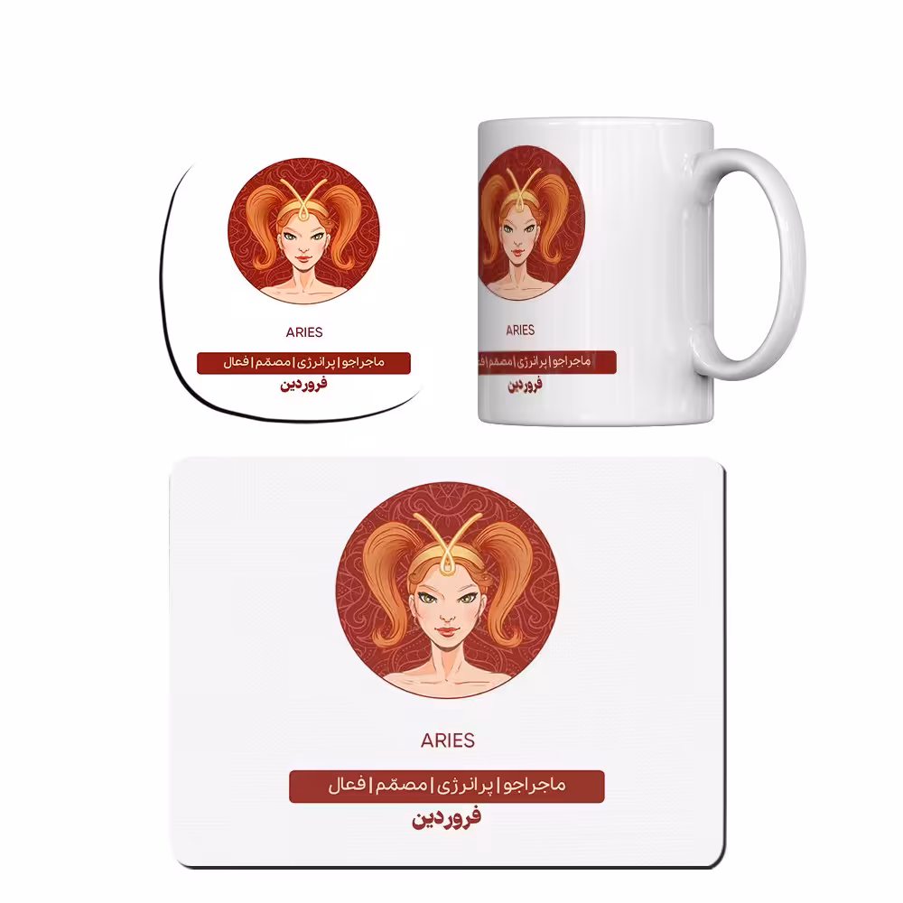 ماگ  طرح فروردینی جان تولدت مبارک به همراه موس پد و زیرلیوانی کد bsp001