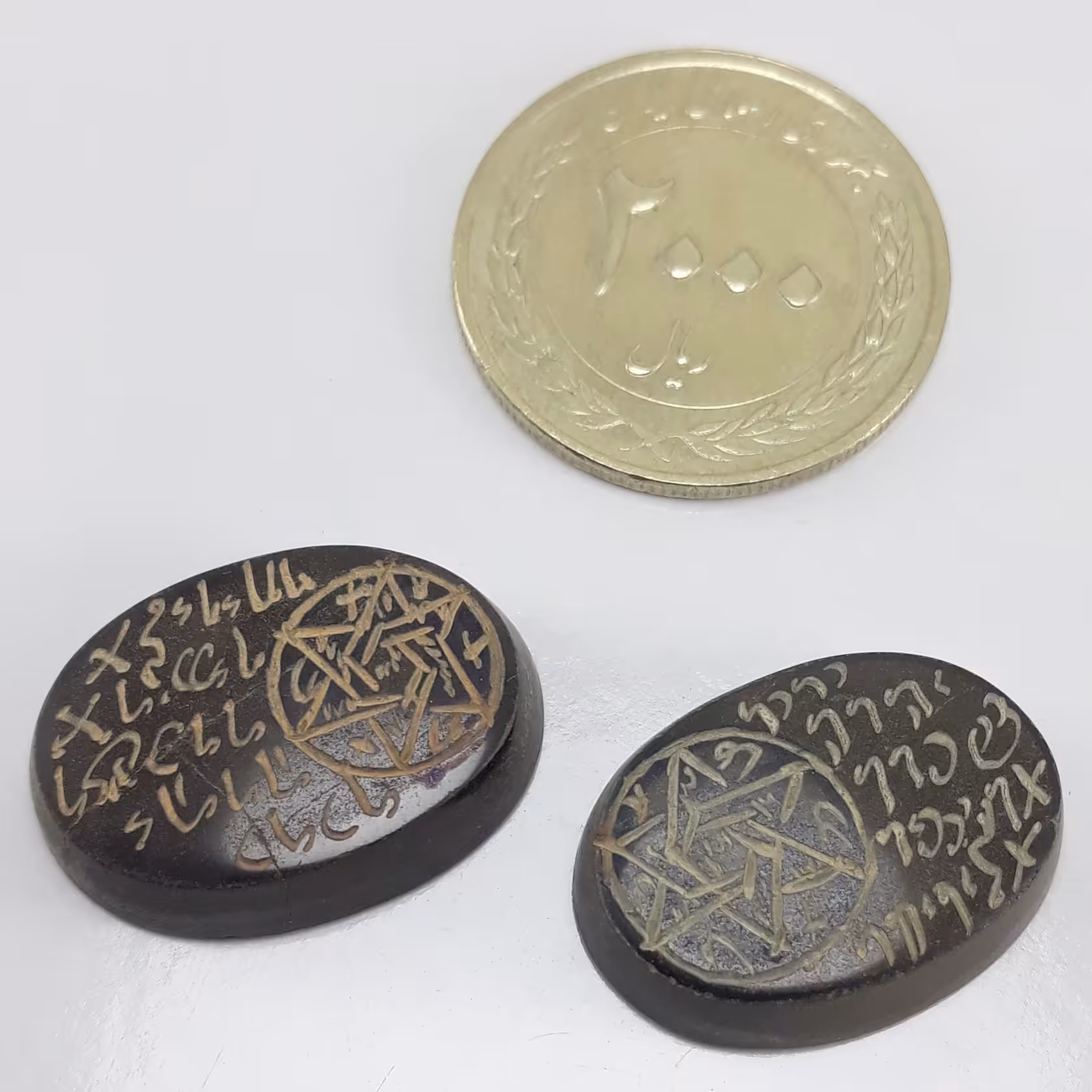 یک جفت نگین حدید با ستاره داوود