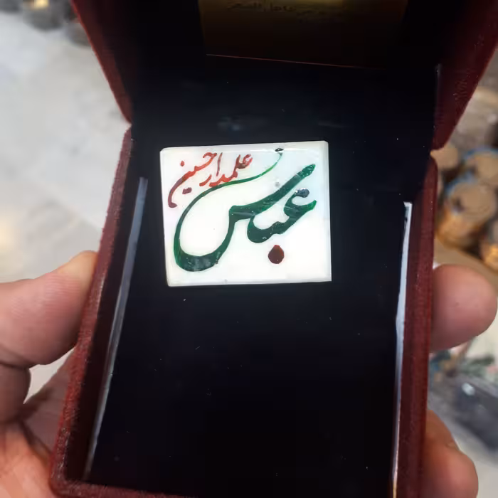 سنگ متبرک حرم