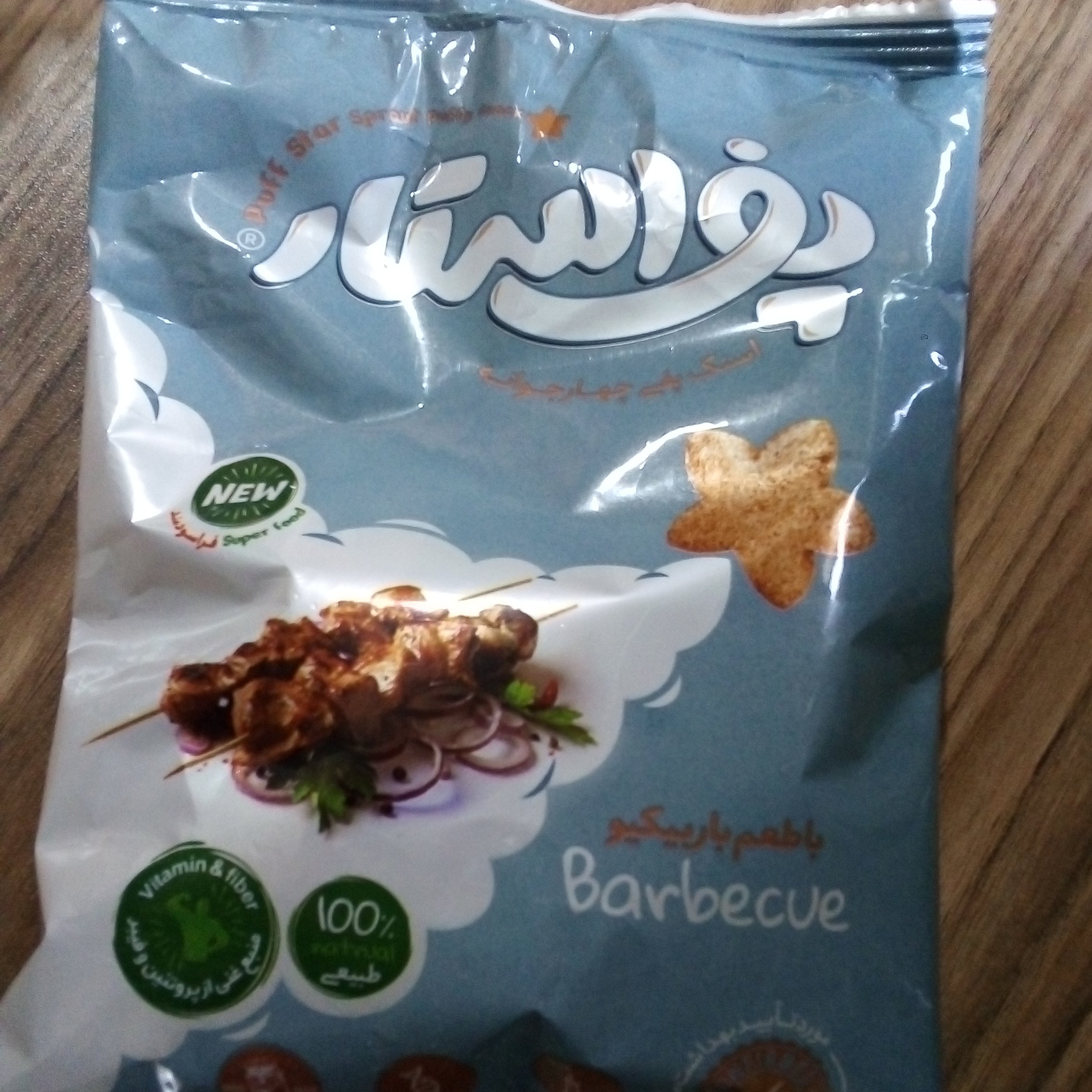 پف استار تهیه شده از غلات جو عدس گندم و نخود ونمک تصفیه شده دریا