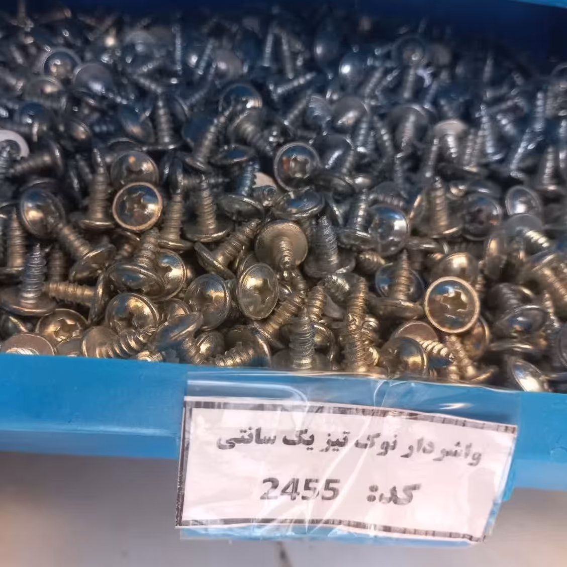 پیچ واشردار نوک تیز 1 سانتی (بسته 50 عددی)