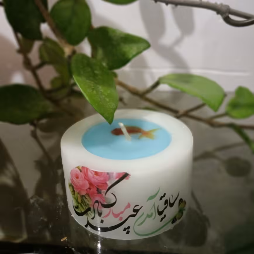 شمع حوض ماهی