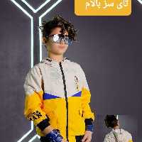 بارانی پسرانه جنس اعلا