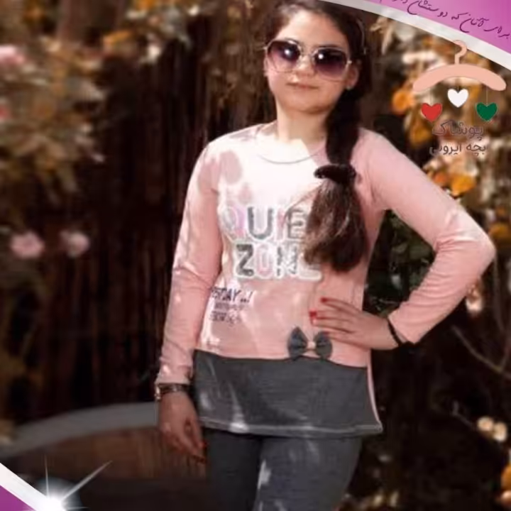 بلوزشلوار لمه