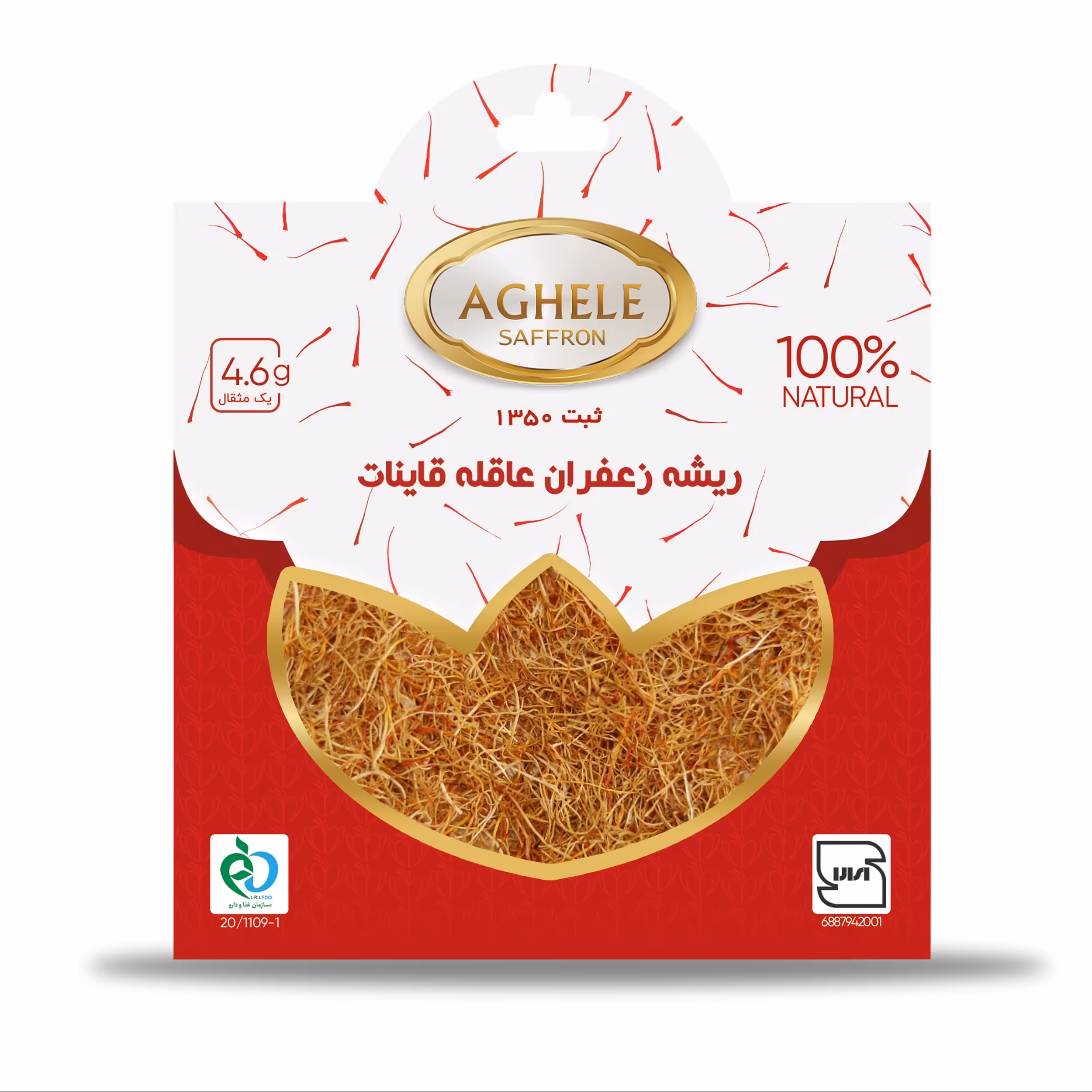 ریشه زعفران عاقله 4.608 گرم