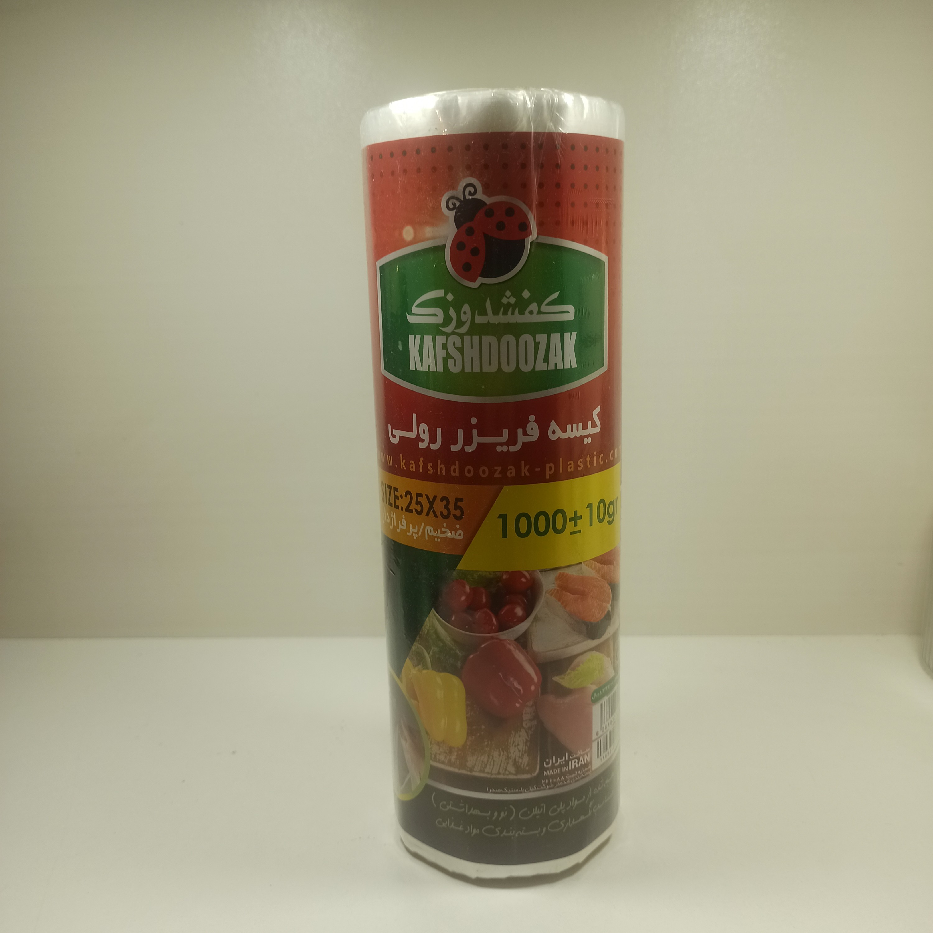 کیسه فریزر یک کیلویی (عمده فروشی)