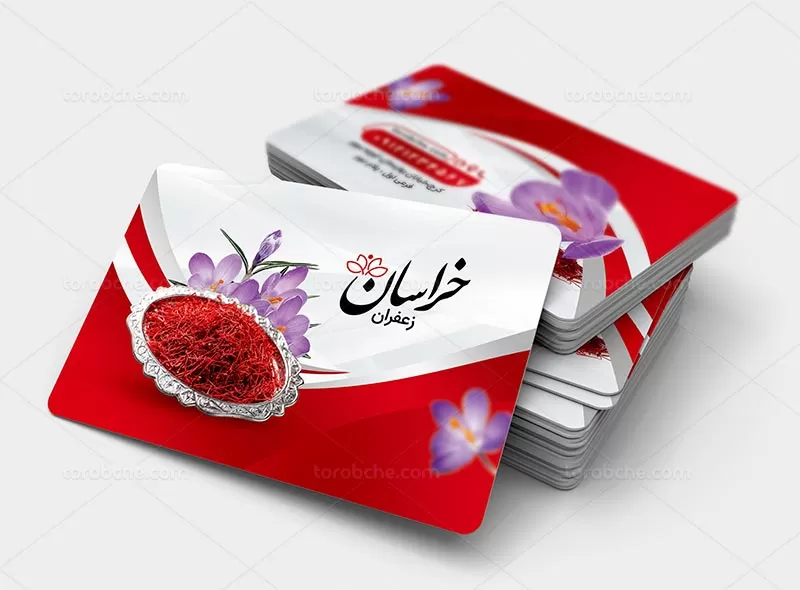 لایه باز کارت ویزیت زعفران | گرافیک با طعم تربچه
